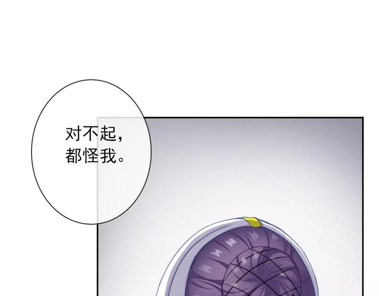 第96话  结界51