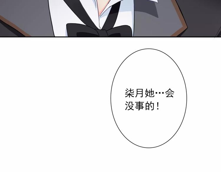 第96话  结界54