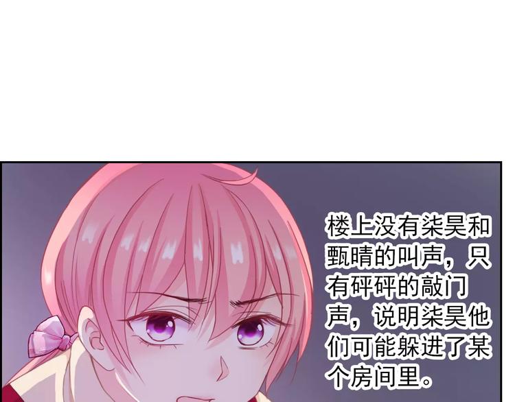 第96话  结界63