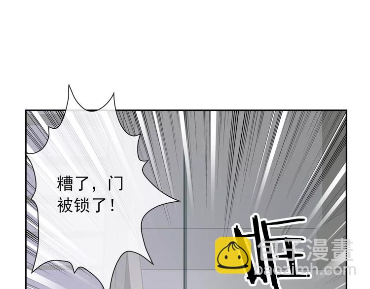 第96话  结界7