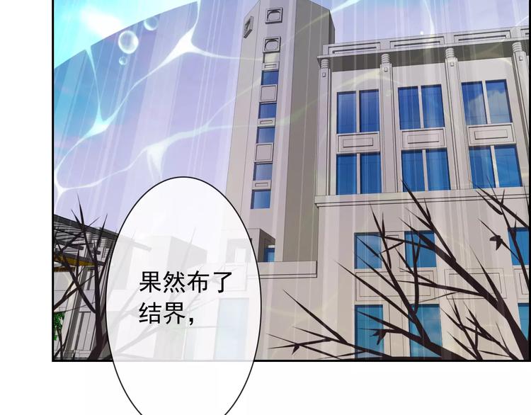 第96话  结界78