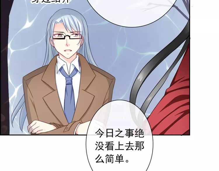 第96话  结界83