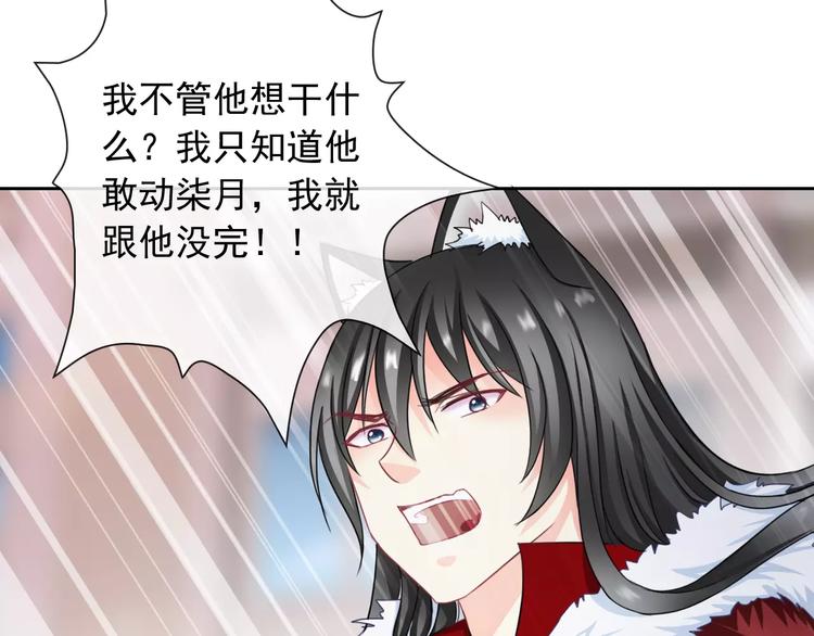 第96话  结界86