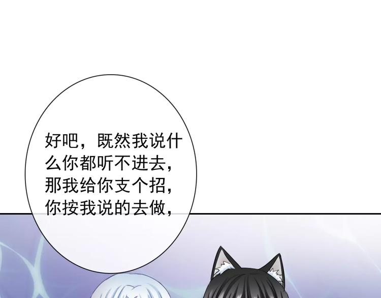 第96话  结界89