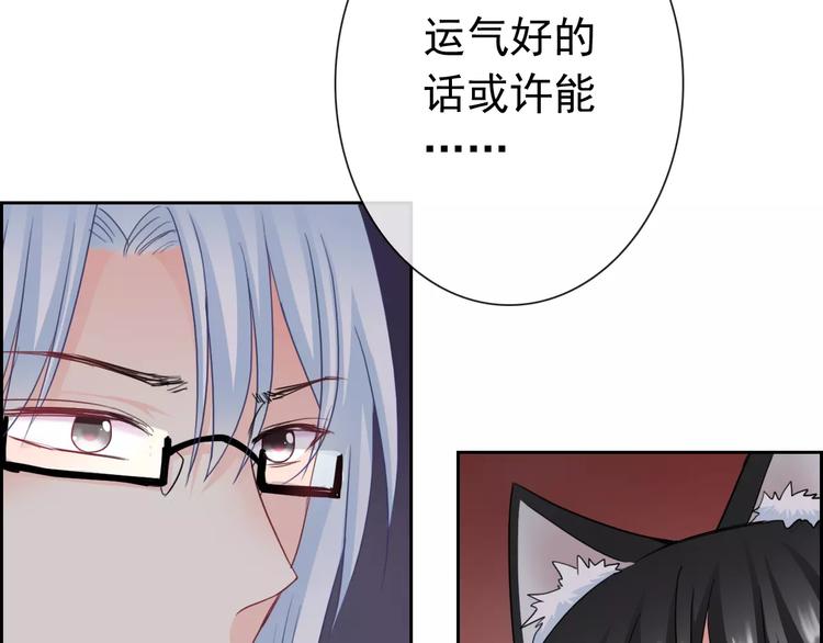 第96话  结界91