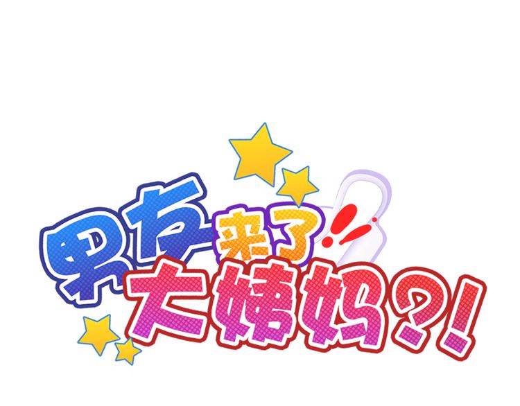 第98话  她是我的全世界0