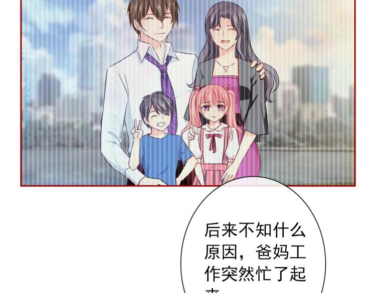第98话  她是我的全世界104