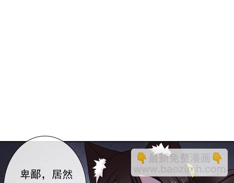 第98话  她是我的全世界11