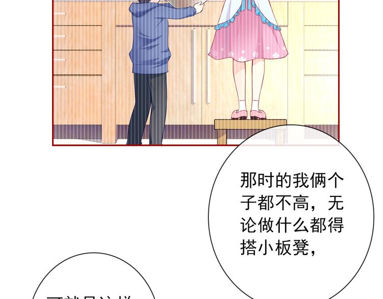 第98话  她是我的全世界110