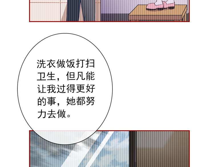 第98话  她是我的全世界112
