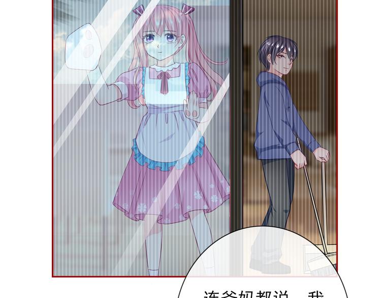 第98话  她是我的全世界113