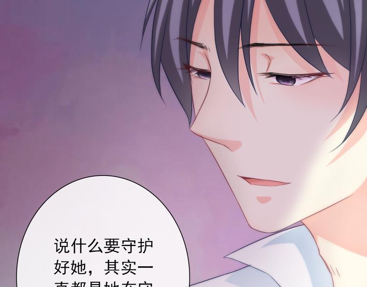 第98话  她是我的全世界115