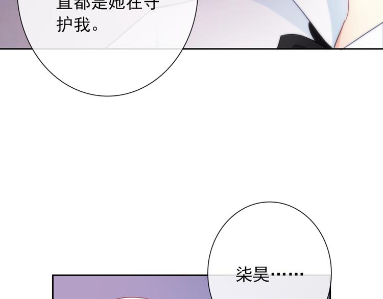 第98话  她是我的全世界116