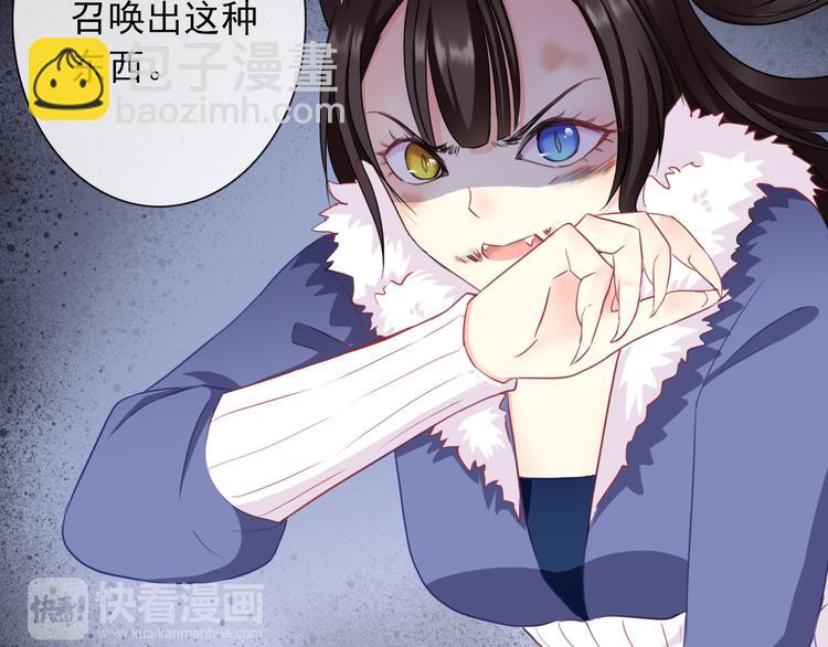 第98话  她是我的全世界12