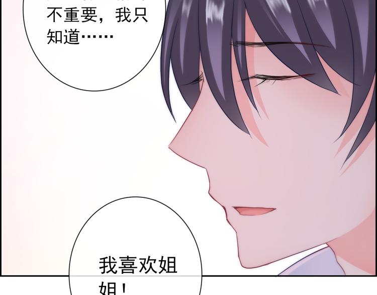 第98话  她是我的全世界120