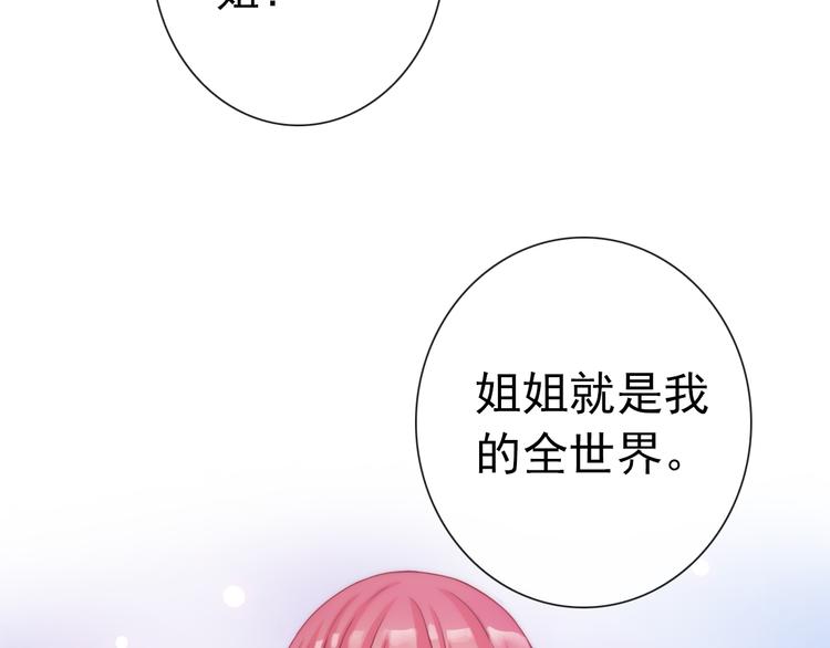 第98话  她是我的全世界121