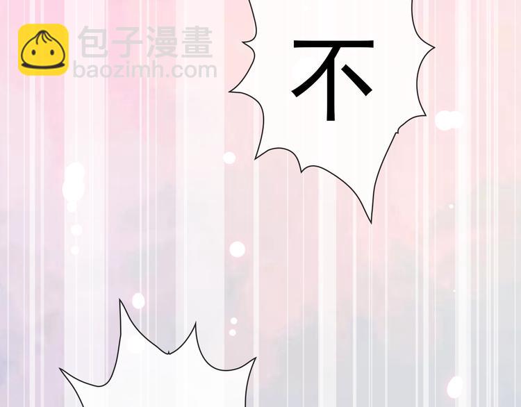 第98话  她是我的全世界124