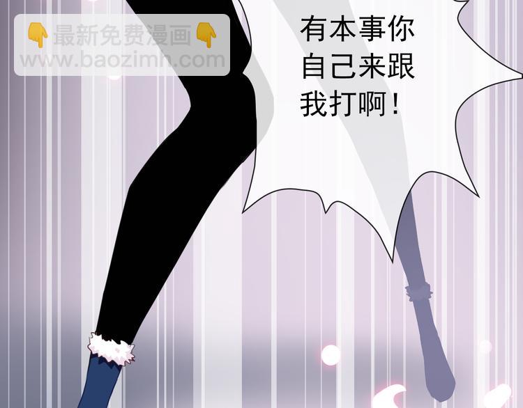 第98话  她是我的全世界16