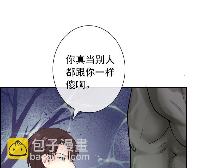 第98话  她是我的全世界18