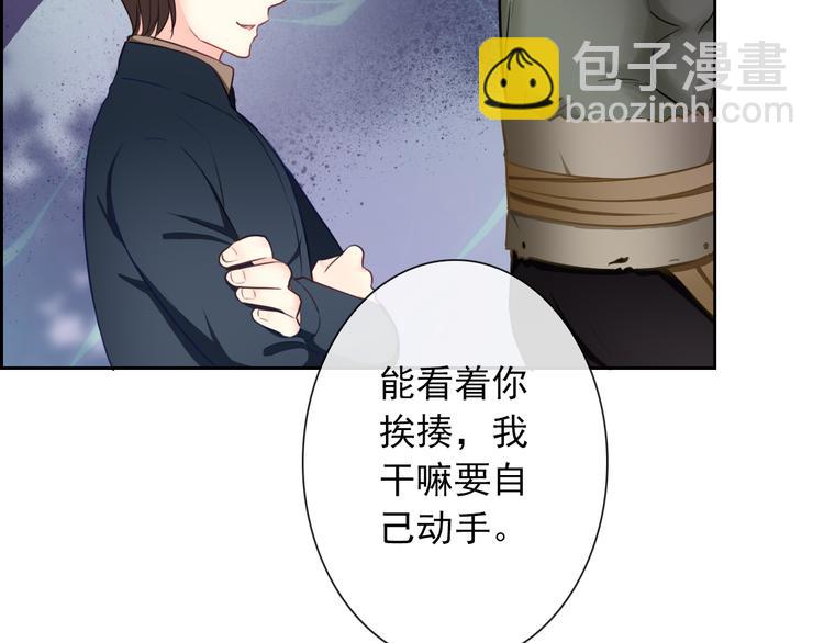 第98话  她是我的全世界19