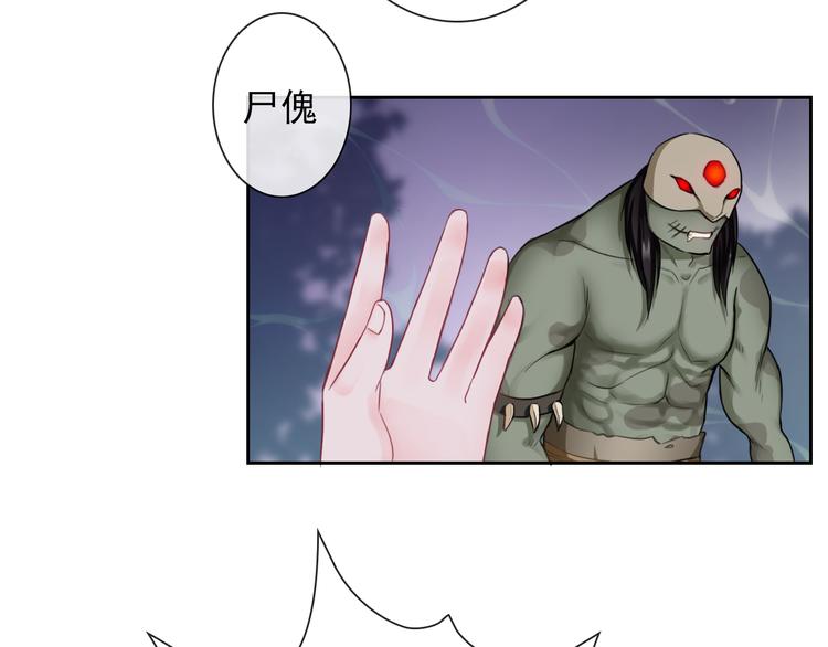 第98话  她是我的全世界20