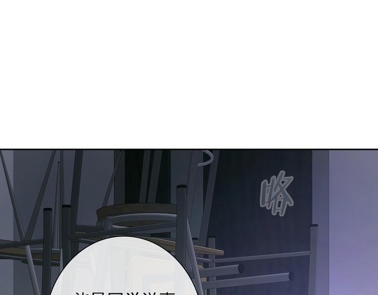 第98话  她是我的全世界29