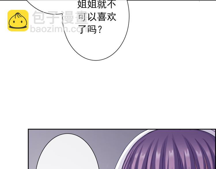 第98话  她是我的全世界35