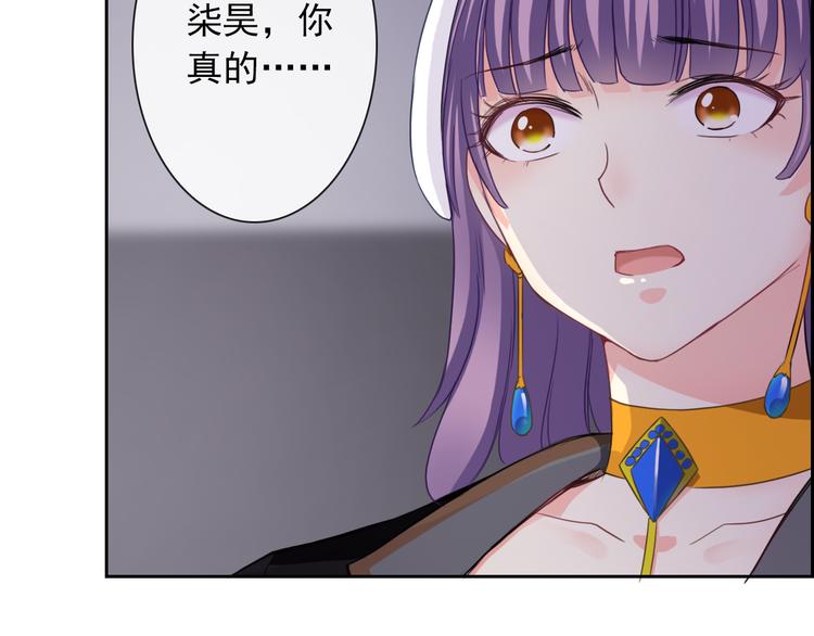 第98话  她是我的全世界36
