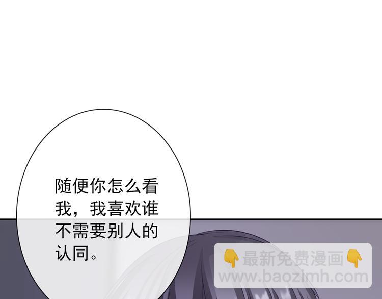 第98话  她是我的全世界37
