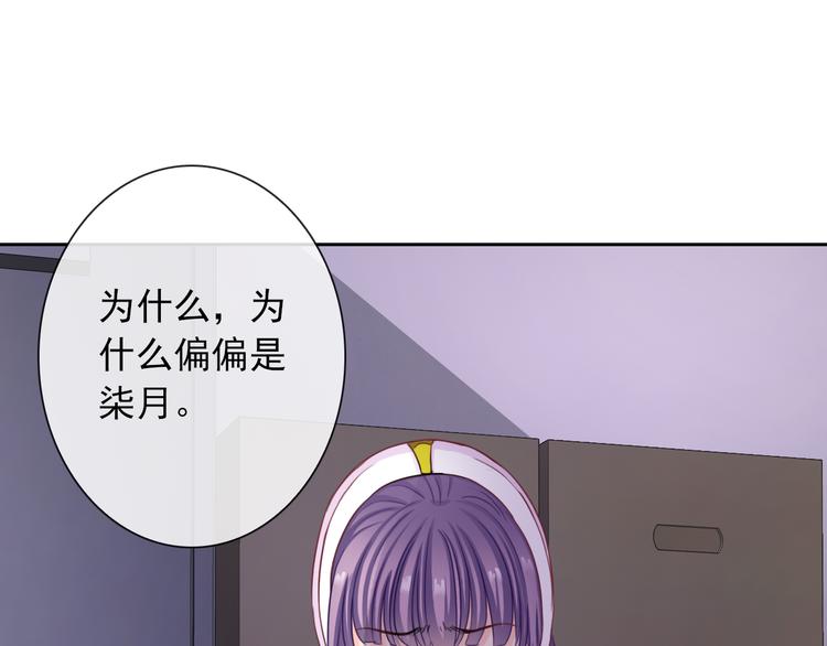 第98话  她是我的全世界43