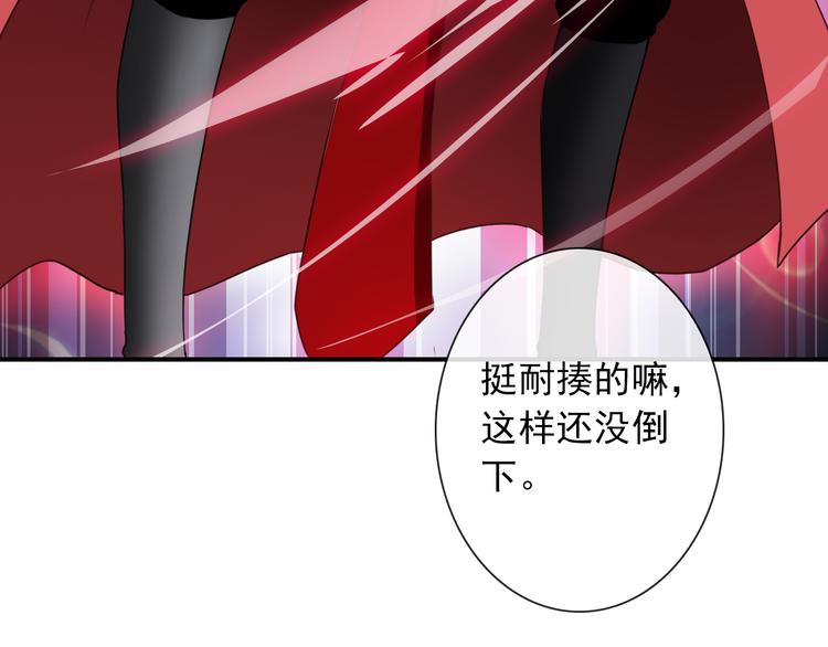 第98话  她是我的全世界55