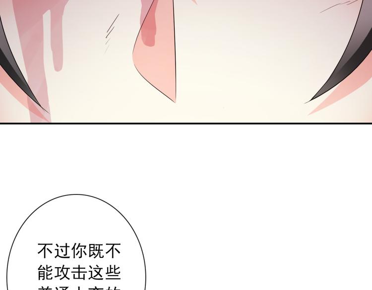第98话  她是我的全世界57
