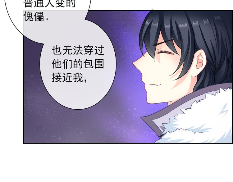第98话  她是我的全世界58