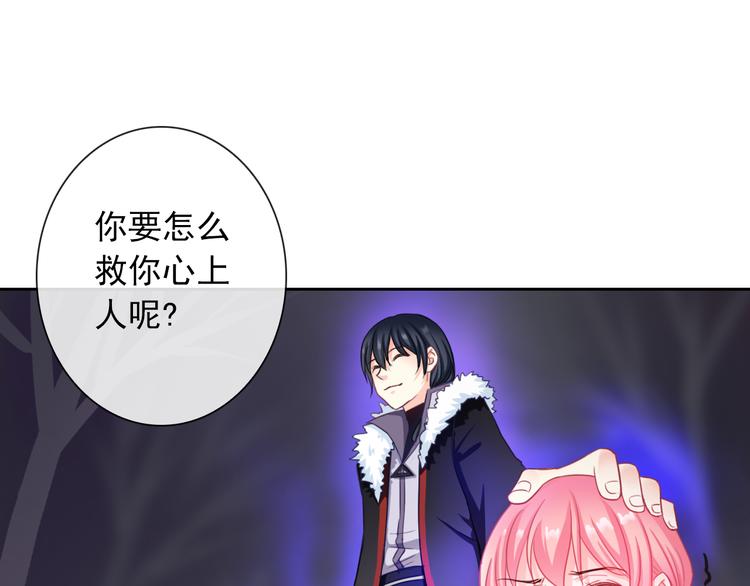 第98话  她是我的全世界59
