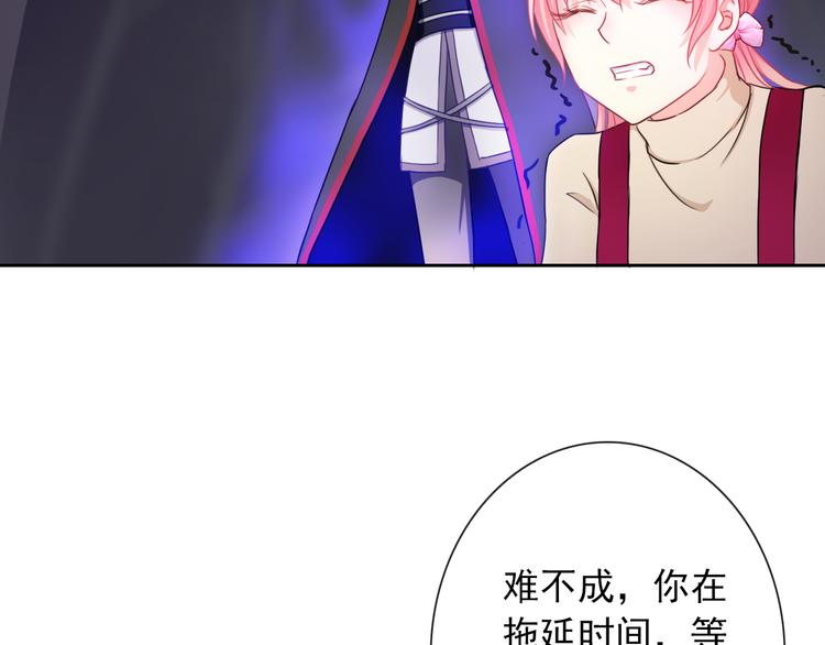第98话  她是我的全世界60