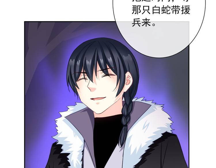 第98话  她是我的全世界61