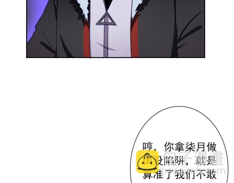 第98话  她是我的全世界62