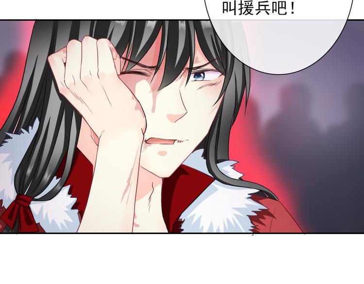 第98话  她是我的全世界63