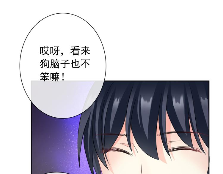 第98话  她是我的全世界64