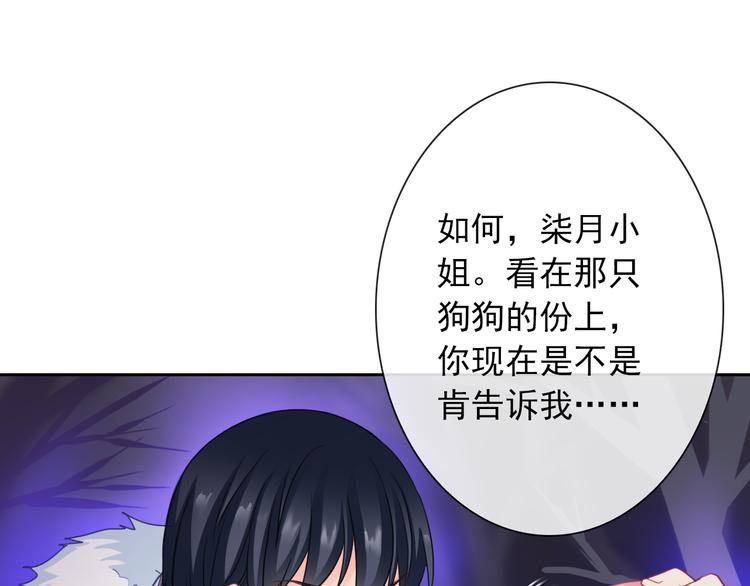 第98话  她是我的全世界67