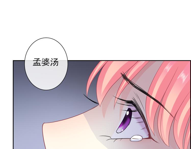 第98话  她是我的全世界72