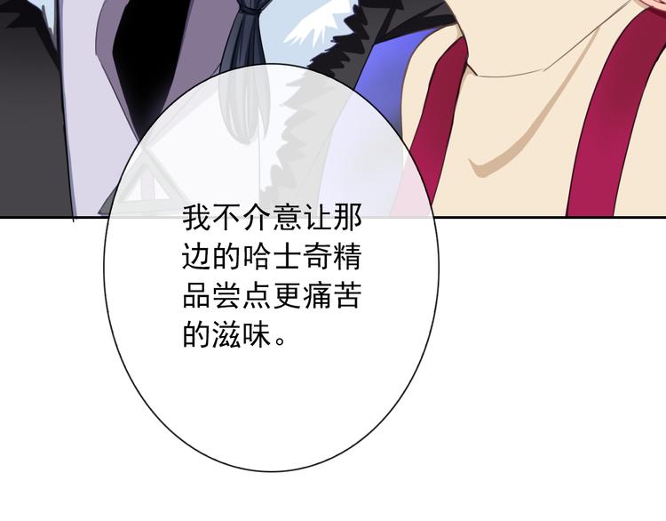 第98话  她是我的全世界75