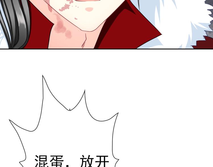 第98话  她是我的全世界77