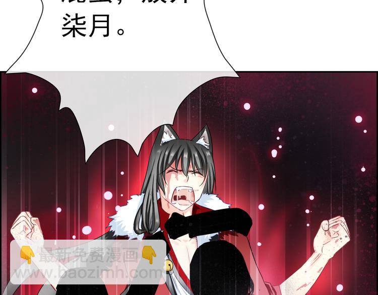 第98话  她是我的全世界78