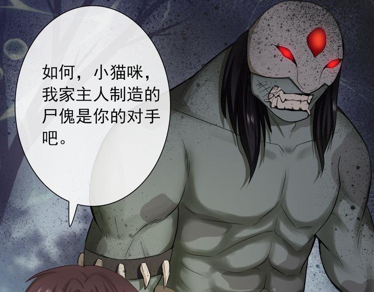 第98话  她是我的全世界8
