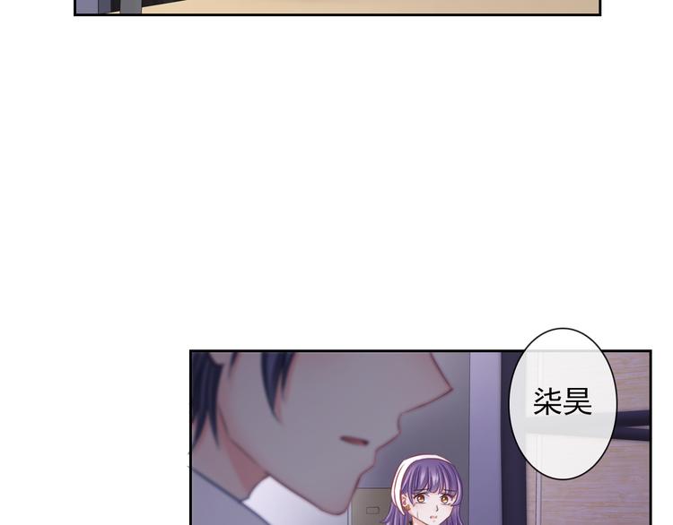 第98话  她是我的全世界83