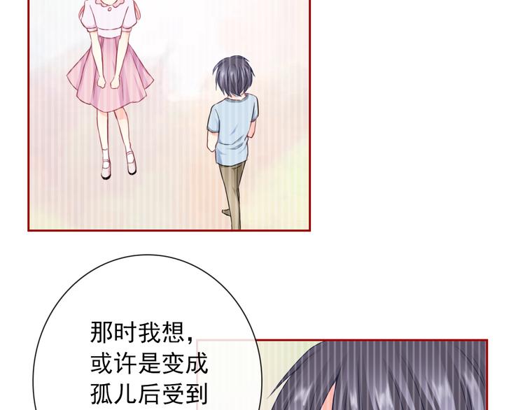 第98话  她是我的全世界87