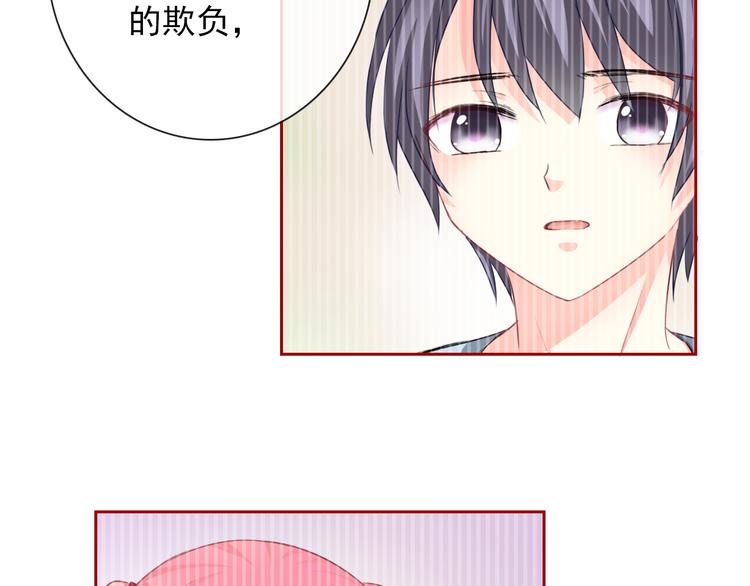第98话  她是我的全世界88