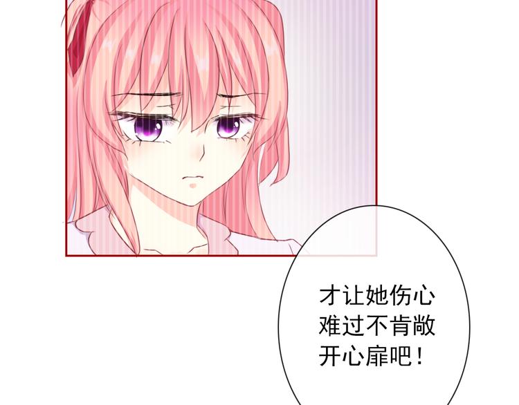 第98话  她是我的全世界89