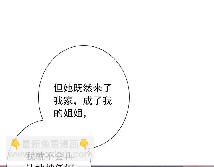 第98话  她是我的全世界91